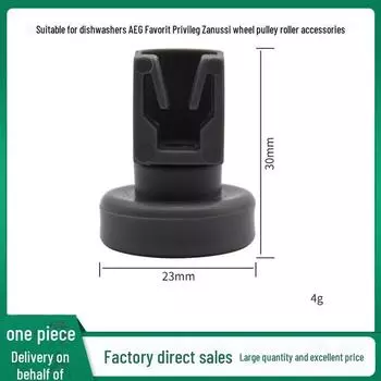 Колесо шкива для посудомоечной машины AEG Favorit, Privileg, Zanussi null