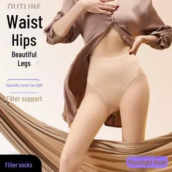 Колготки Moonlight Rose с защитой от защемления, телесного цвета, утягивающие бедра - 120 г, классные чулки для голых ног Velvet, One Size