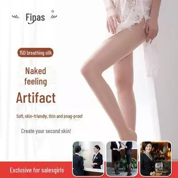 Колготки Shopkeeper женские 15D черные шелковые - весна и лето тонкий стиль One size