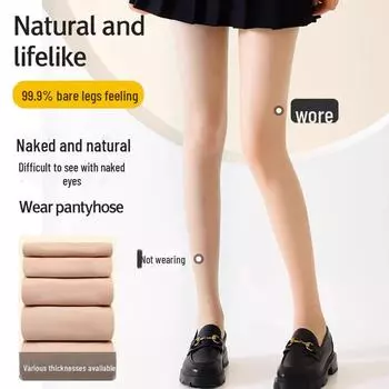 Колготки женские Bare Legs Plus Velvet утолщенные, не зацепляющиеся, телесного цвета для осени/зимы 50D without fleece