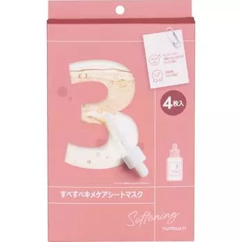 Маска-пленка для ухода за кожей лица, номер 3 Super skIn Care, 4 шт.