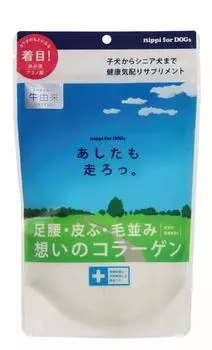 Коллаген для ног и бедер Nippi Давай и завтра побежим. 160г