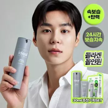 [Коллаген/Ретинол] Идеально для мужчин Perfect All-in-One 150 мл Отдельный товар/Специальное предложение (2024 год нашей эры) Giveaway plan (150ml+30ml)