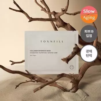Коллагеновая интенсивная маска Tox & Peel 1 шт./5 шт. 1 sheet