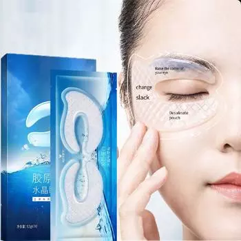 Коллагеновая кристаллическая маска для глаз, отбеливающая, увлажняющая, сужающая поры, уход за глазами 7pairs