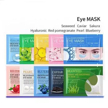 Коллагеновая маска для глаз с грязью бобов мунг, отбеливающий увлажняющий крем для глаз, маска для глаз против темных кругов и морщин 1Pcs розовый