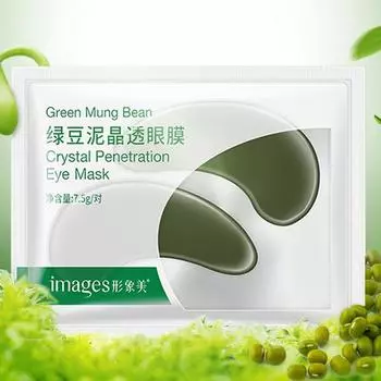 Коллагеновая маска для глаз удаляет темные круги под глазами, мешки под глазами, отечность, тонкие линии, против морщин