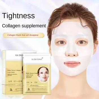 Коллагеновая маска-лосьон Water Feeling Crystal Firming Human Skin Mask 5-piece box