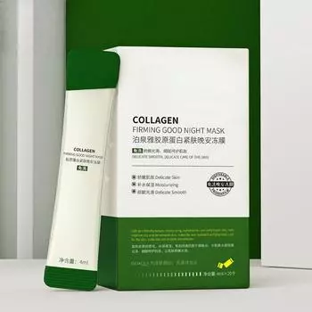 Коллагеновая укрепляющая маска Подтягивающая маска Уход за кожей Желе Ленивая маска Увлажняющий гель Увлажняющая сыворотка Сужение пор 5pcs