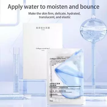 Коллагеновая увлажняющая и увлажняющая природная маска осветляет, питает и омолаживает кожу. (30мл) One Size белый