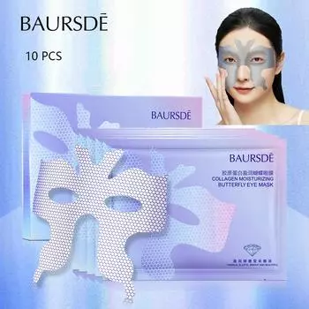 Коллагеновая увлажняющая маска для глаз-бабочки Увлажняющее увлажняющее опреснение Темные круги под глазами Мешки под глазами Средства по уходу за кожей вокруг глаз Наклейки для глаз 10pcs