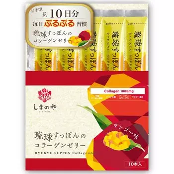 Коллагеновое желе Shimanoya Ryukyu для черепах 1 пакетик 10 г x 10 шт. пробная версия Гнездо черепахи Окинавы Комбинация коллагеновых пептидов Аминокислоты Низкомолекулярный вес