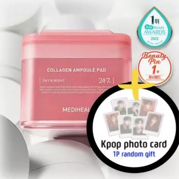 Коллагеновые ампуловые подушечки MEDIHEAL 100 подушечек