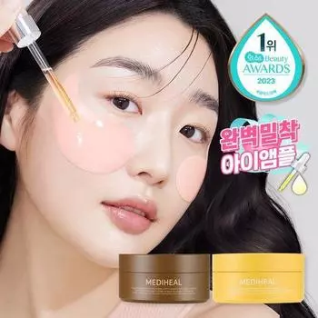 Коллагеновый патч для глаз Mediheal Collagen Eye Ampoule Patch 60 листов, 2 вида, выберите 1 (Ретинол/Вита) Retinol Collagen Eye Patch
