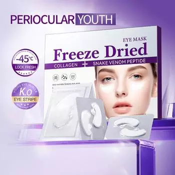 Коллагеновый патч для глаз от мешков под глазами, мгновенное исчезновение мелких морщин, темных кругов, жировых частиц, против отечности, пептид змеиного яда, замороженная маска для глаз