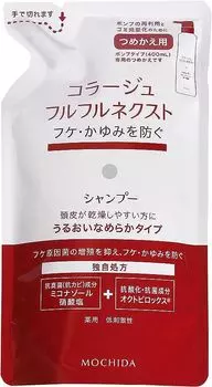 Коллаж Furfur Next Увлажняющий шампунь от перхоти и зуда Сменный блок 280 мл Квази-препарат