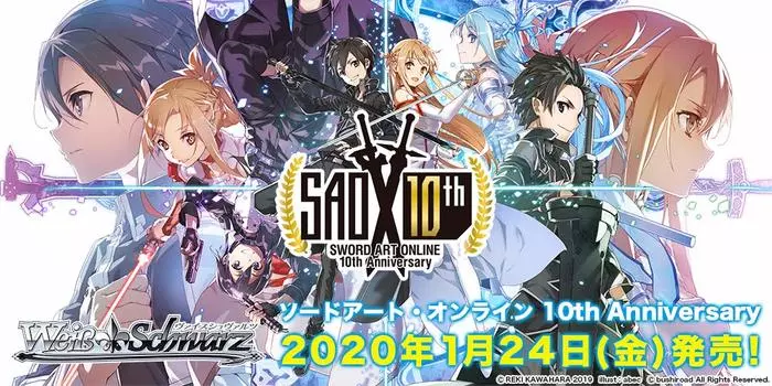 Коллекционная карточная игра Weiss Schwarz Booster Pack Sword Art Online 10th Anniversary BOX