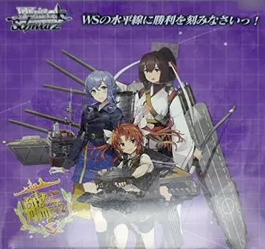 Коллекционная карточная игра Weiss Schwarz Booster Pack Collection 5th Phase BOX Kantai -KanColle-