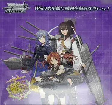 Коллекционная карточная игра Weiss Schwarz Booster Pack Collection 5th Phase BOX Kantai -KanColle-