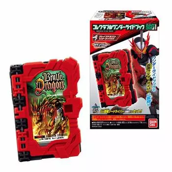 Коллекционная книга BANDAI Kamen Rider Sabre SG01 [набор из 4 типов (полный полный)] Игрушка-конфетка из коллекции игрушек Не продается в коробке.