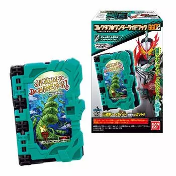 Коллекционная книга Wonder Ride Book SG02 Конфеты, игрушки и освежающие сладости Rider (8 шт.) (Камен Сабер)