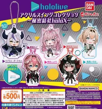 Коллекция акриловых качелей Hololive Secret Society HoloX из 5 типов Gacha Gacha Capsule Toy [Набор (Полный Полный)]