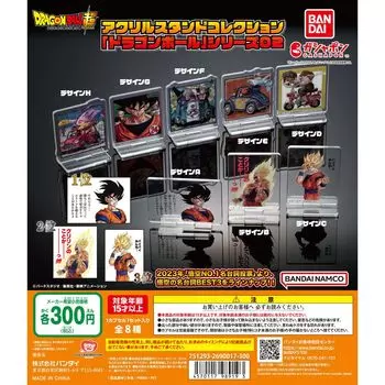 Коллекция акриловых подставок, серия 02, все 8 типов, полный комплект, Gacha Gacha Dragon Ball