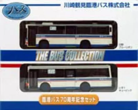 Коллекция автобусов Kawasaki Tsurumi Rinko Bus 70th Anniversary Set