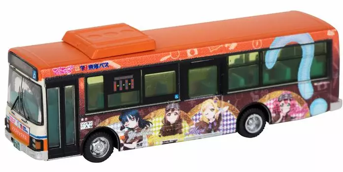 Коллекция автобусов Коллекция автобусов Автобус Tokai Orange Shuttle Love Wrapping Bus Car 3 Diorama Supplies первый заказ ограничен Live! Солнечный свет!!