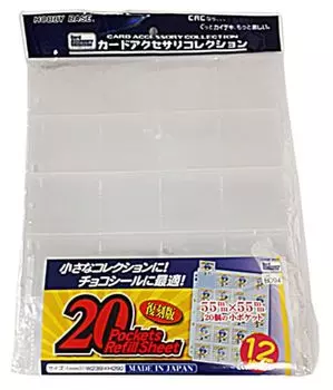 Коллекция аксессуаров для карточек Hobby Base Card, 20 сменных листов, переиздание CAC-BD94