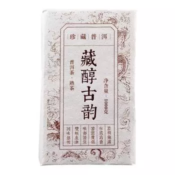 Коллекция чая Cang Chun Gu Yun Ripe Puer Brick, 2012 г., Shu Puer Tea Brick, 1000 г