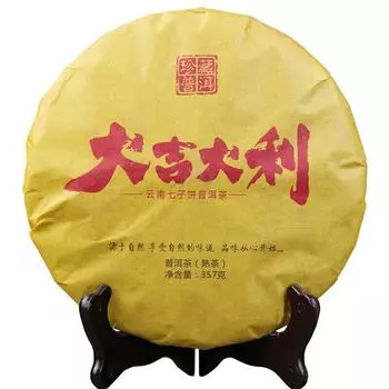 Коллекция чая Yunnan Great Luck Shu Puer, сделанная спелым пуэром 2006 года, 357 г