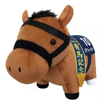 Коллекция чистокровных лошадей БОЛЬШАЯ мягкая игрушка Efforia Horse Racing Racehorse H Approx. 35см