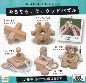 Коллекция CoroCoro Если вы хотите сделать сейчас головоломку из дерева всех 5 типов, Gacha Gacha это, время.