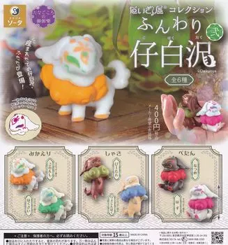 Коллекция Daikyoya Fluffy Ko Shirasawa, 2 из 6 типов, игрушка-капсула Gacha Gacha [набор] (полный полный)]