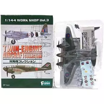 Коллекция двухмоторных секретных машин Mosquito IV 109th Squadron, нижняя часть, черная, один предмет [3S] F-Toys 1/144 Vol.1 B.Mk (Краска Pathfinder)