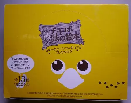 Коллекция фигурок-брелков Chocobo and Magic Picture Book