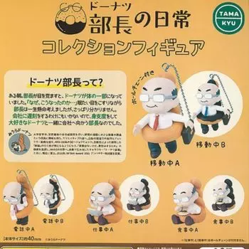 Коллекция фигурок Donut Daily Life x Все 8 типов Набор Полный комплект Gacha Gacha Capsule Игрушка TAMA-KYU Manager s