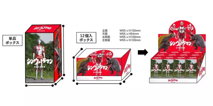 Коллекция фигурок из фильма фэнтезийных спецэффектов CCP Shin Ultraman КОРОБКА 7 12 общая высота приблизительно Изготовлено из ПВХ, типы, штук, 5,5~10 см