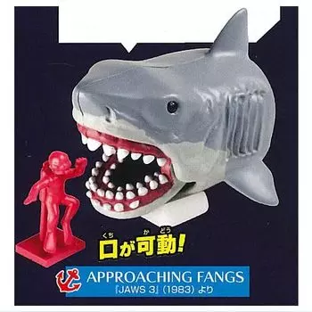 Коллекция фигурок JAWS Jaws 3 КЛЫКА от Gacha Gacha Capsule Toy [3.ПРИБЛИЖЕНИЕ К ЧЕЛЮСТИ 3 (1983)] (Отдельный предмет)