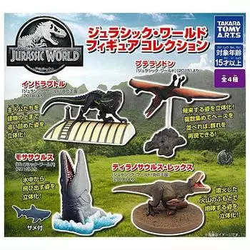 Коллекция фигурок Jurassic World, набор Gacha Gacha Capsule Toy [4 (Полный Полный)]