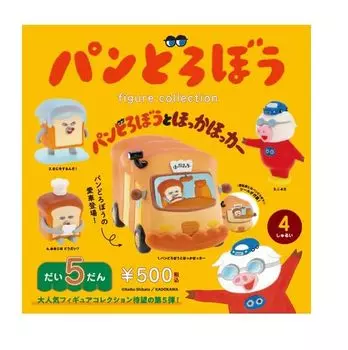 Коллекция фигурок Pan Robo, 5 фигурок Pan Robo и Hokka Hokka, все 4 типа, полный комплект, полный комплект, Gacha Gacha, капсульная игрушка Ken Elephant Vol.