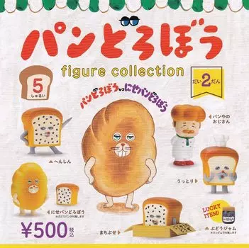 Коллекция фигурок Pan Robo, Dai 2 Dan, счастливый предмет с виноградным джемом x все 5 типов, полный комплект, капсульная игрушка Gacha Gacha