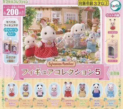 Коллекция фигурок Sylvanian Families 5 Все 8 типов Набор игрушек Gacha Capsule, Gacha,