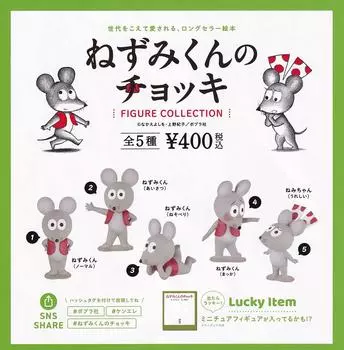Коллекция фигурок в жилете Mouse Vest, все 5 типов, набор Gacha Gacha