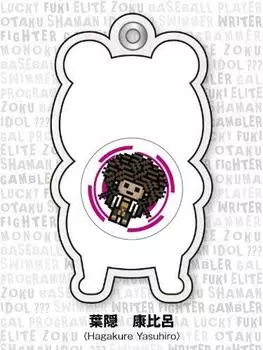 Коллекция гелевых ремешков Danganronpa School of Hope и High School Students of Despair АНИМАЦИЯ ГЛАВА 01 Ясухиро Хагакурэ Отдельный предмет Джуя