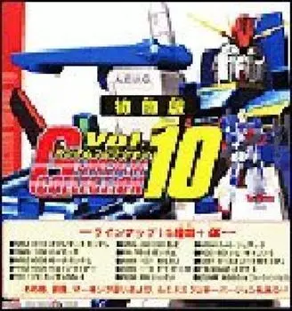 Коллекция Gundam BOX Vol.10