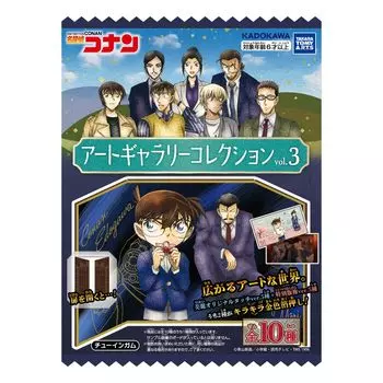 Коллекция художественной галереи TAKARATOMY Detective Conan, игрушка со вкусом лимона от ARTS vol.3, жевательная резинка/конфеты [КОРОБКА продана/набор 10]