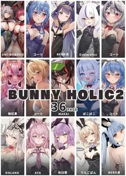 Коллекция иллюстраций Hololive Bunny Girl BUNNY HOLIC 2