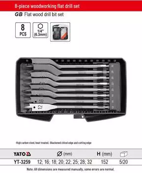 Коллекция из 6 предметов